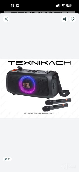 JBL караоке калонка