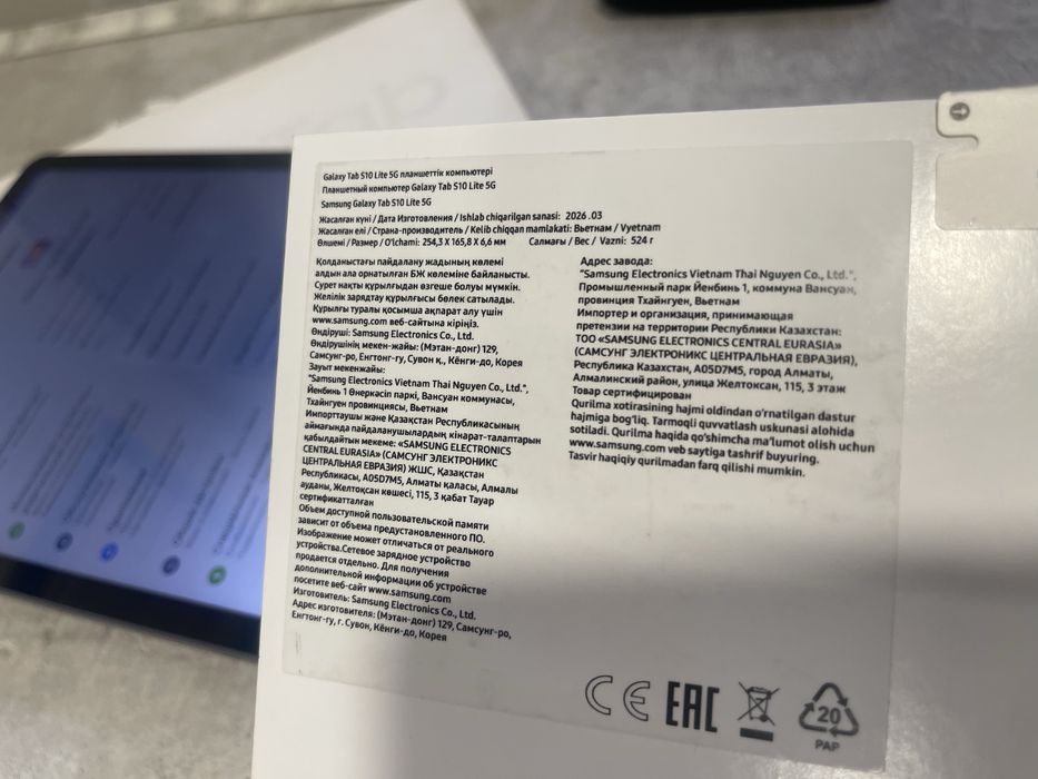 Samsung Tab s10 Lite 5 G планшет