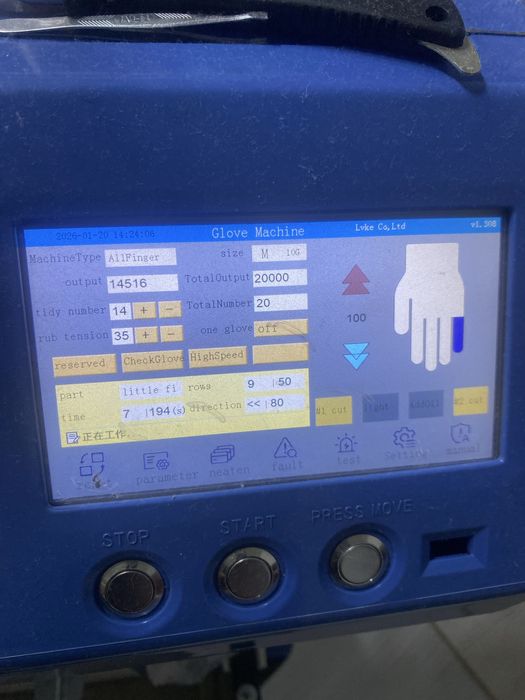 Станок для строительных перчаток