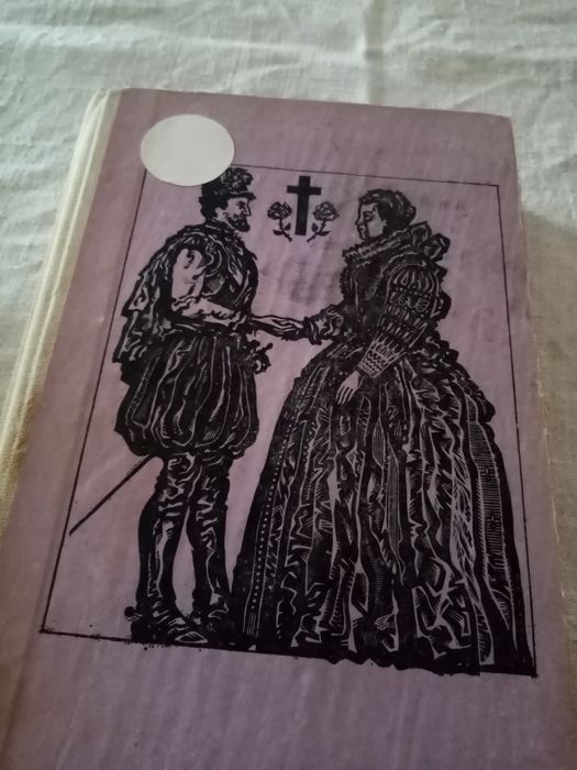 Класическа литература   за ценители  на класическата  литература