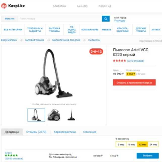 срочно продам пылесос новый