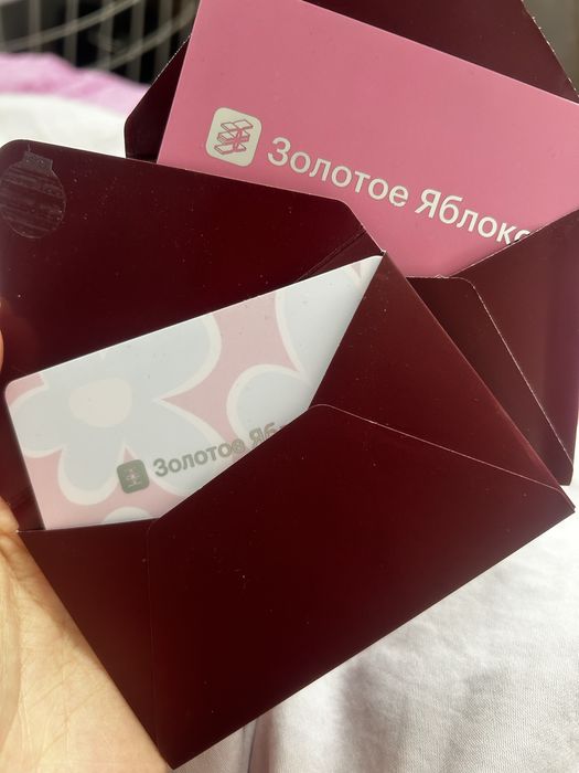 Сертификат в Золотое Яблоео