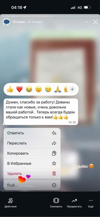 Клининг, уборка, химчистка семей