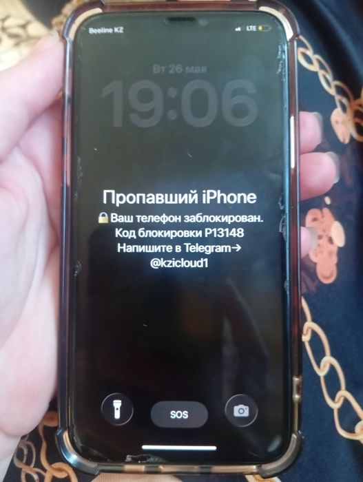 Продам айфон 11 про 75000