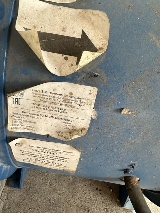 Производственный вентилятор