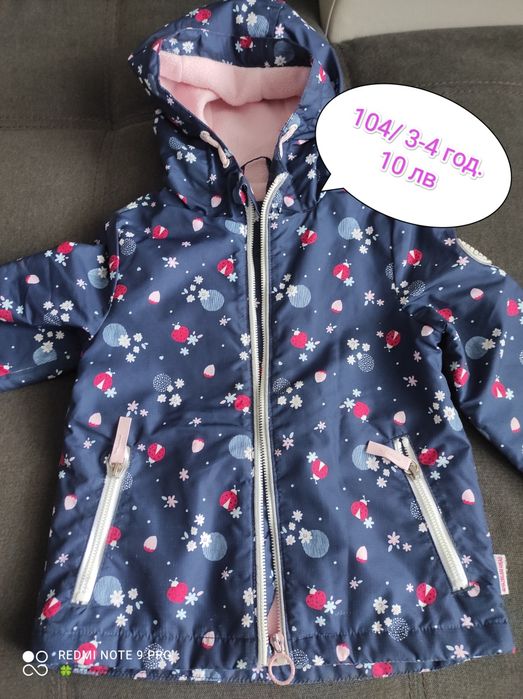 Зимни якета за момиче 92-98 !