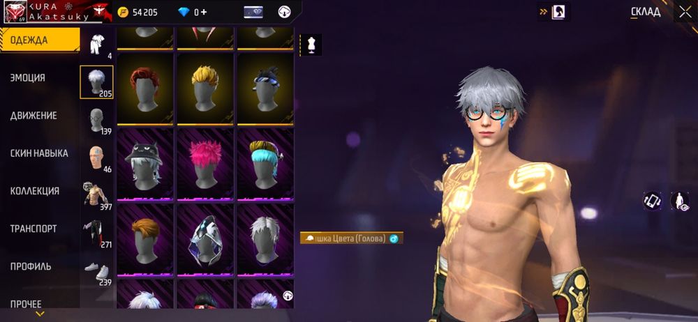 Акаунт сатылады бағасы 20к