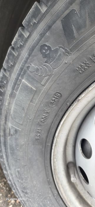Шины лето 235 65 R16C