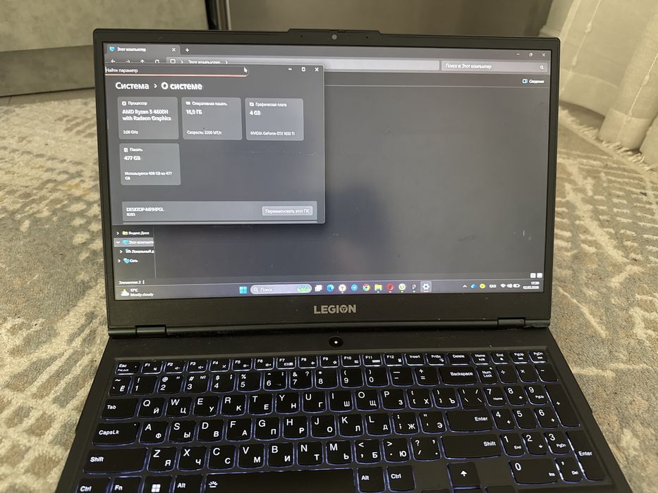 Lenovo Legion 5 ( 1650 ti, 16 GB RAM )