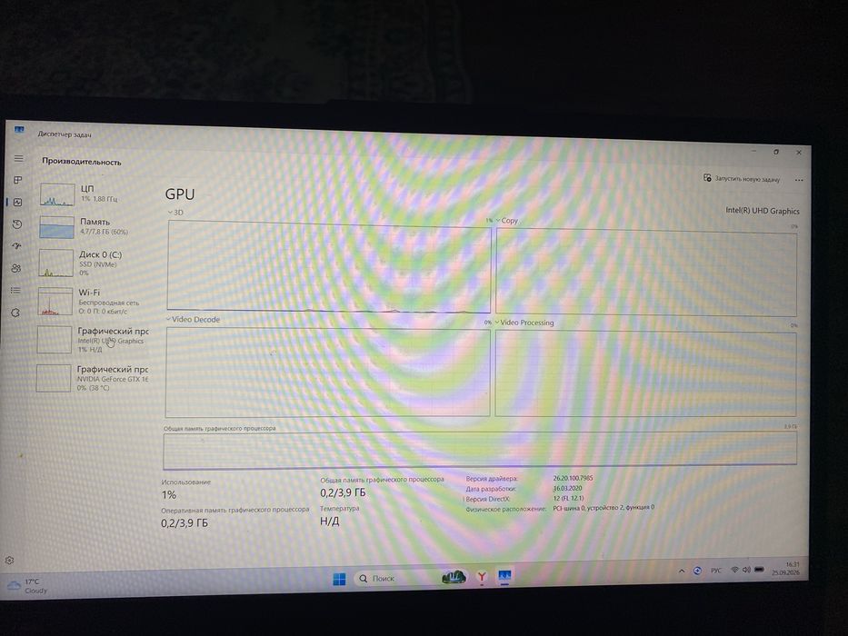 Продам Ноутбук Asus TUF gaming