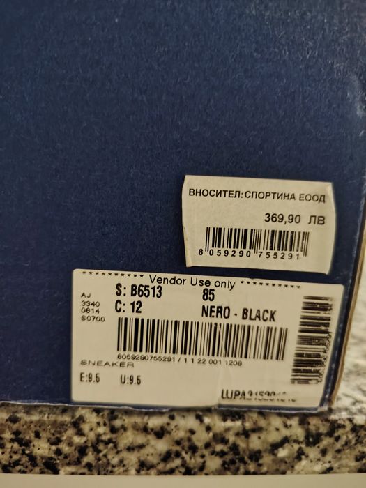 Armani Jeans 43ном.