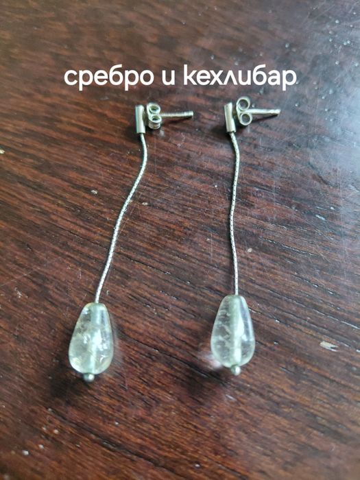 Сребърни  бижута