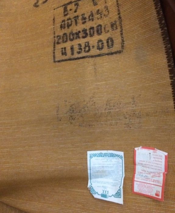 Палас новый советский