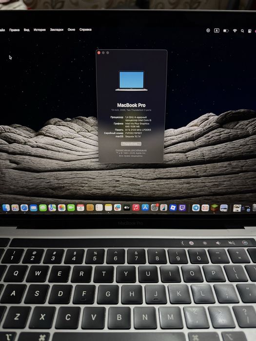 macbook pro 13-inch, 2020.