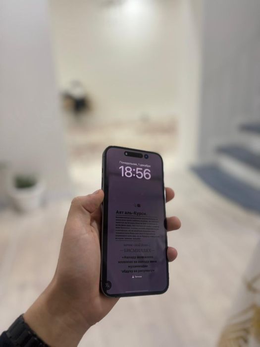 Айфон 14 про макс