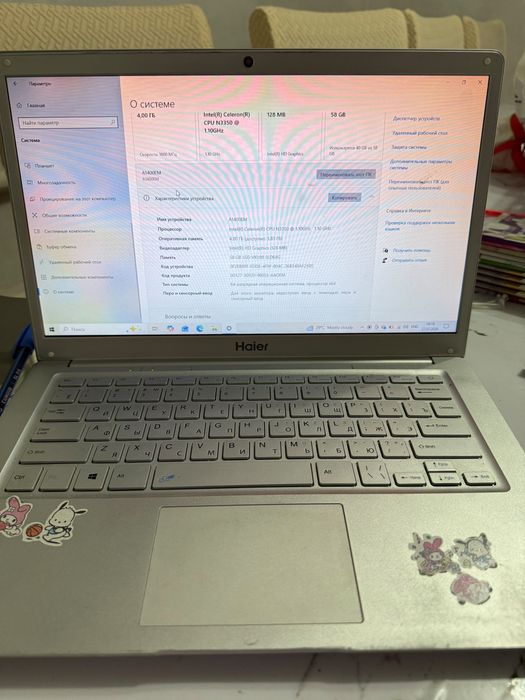 Ноутбук Haier 4GB RAM / 64GB SSD