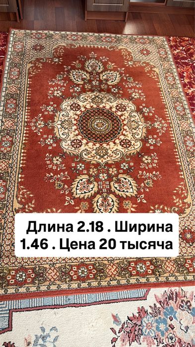 Продам срочно   паласы