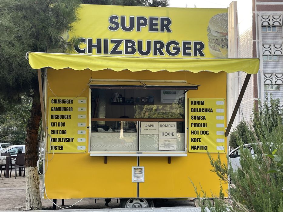 Фудтрак.Аренда