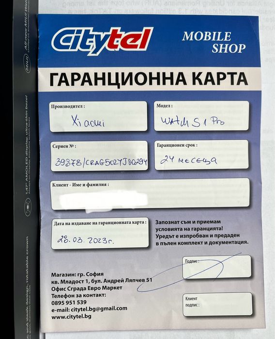 Смарт часовник Xiaomi watch S1 PRO - КАТО НОВ