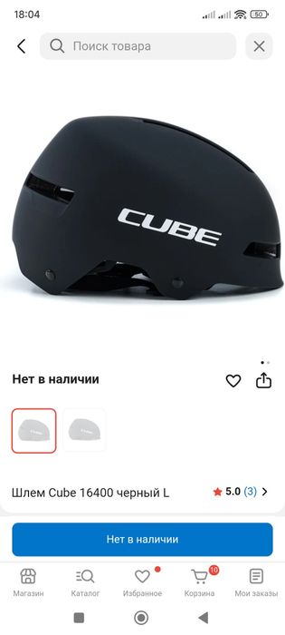 Велошлем Cube Dirt 2.0 L