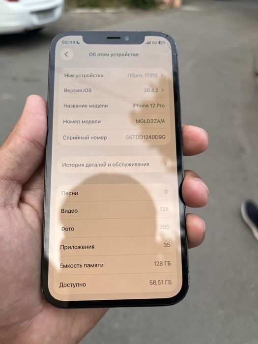 продается iPhone 12 pro 128 GB