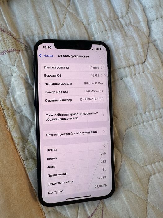 Айфон 12про продается