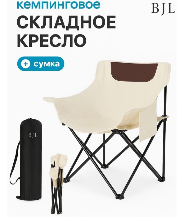 Палатка , два кресла для кемпинга