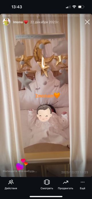 Bollalar krovati 8v1