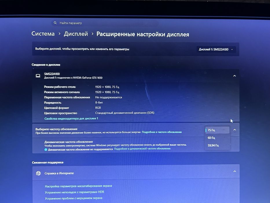 Монитор самсунг’
