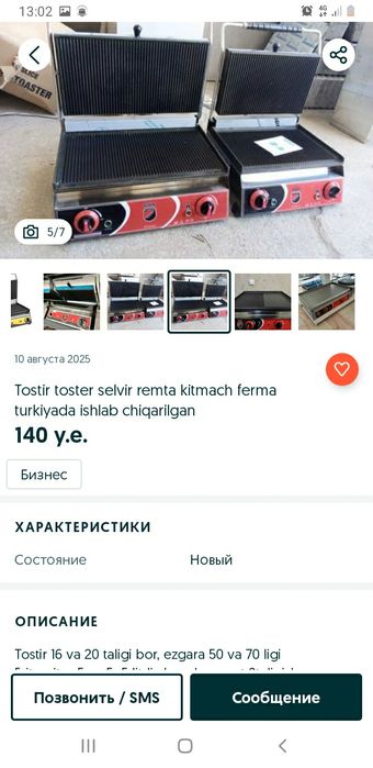 Toster orginal remta idealna kattasi