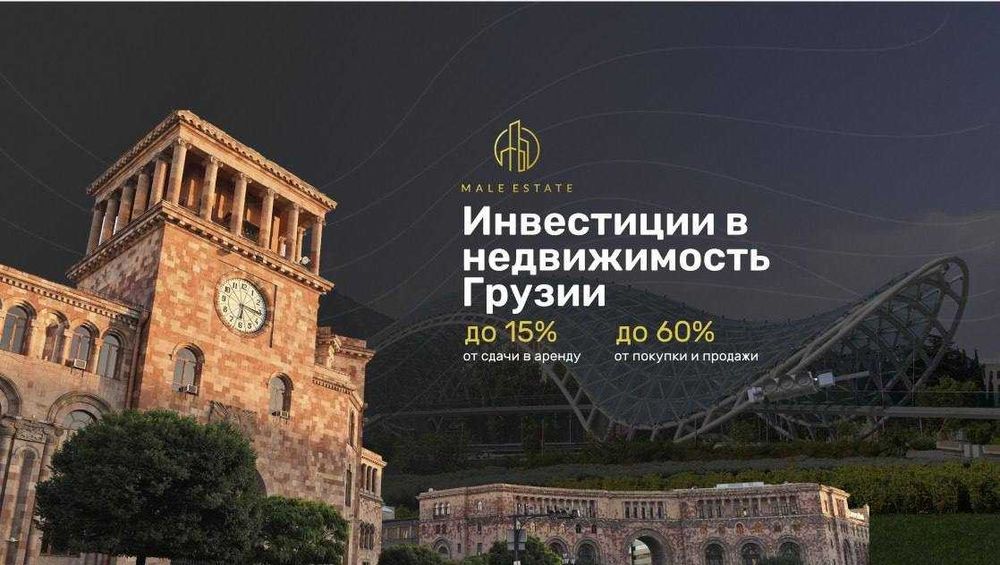 Разработчик сайтов