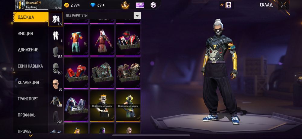 Продам Фри Фаер Аккаунт Фф