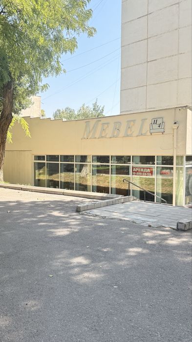 Сдается в аренду
