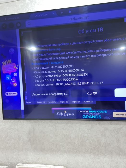 Продам телефизор samsung 75 TU7500