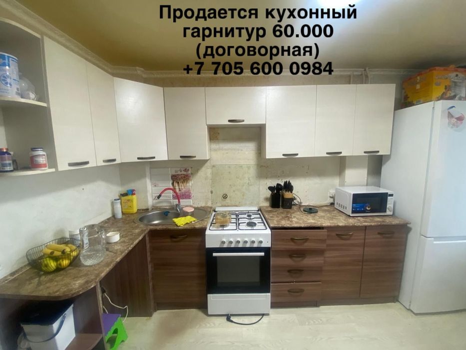 Продам кухонный гарнитур