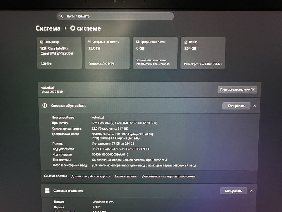 Ноутбук MSI Vector rtx3080 экран 360hz