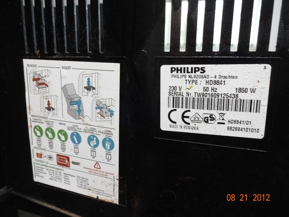 Кафеавтомат Philips NL9206AD