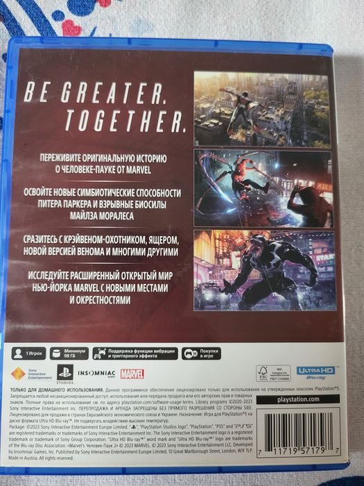 Человек Паук 2  для PS5.