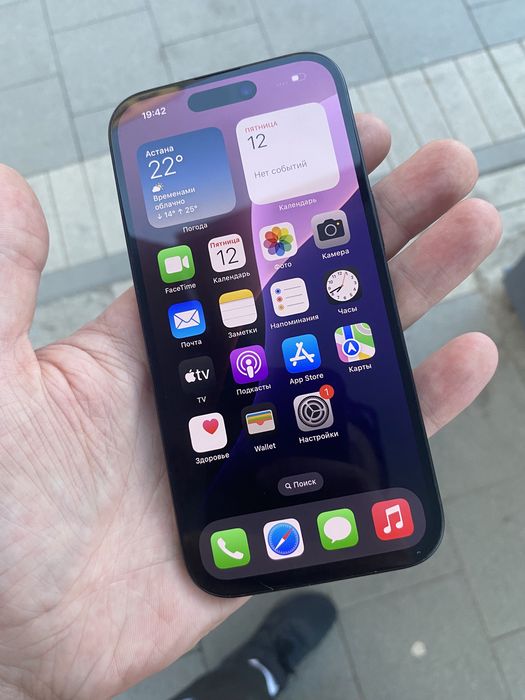 iPhone 15 128 новый