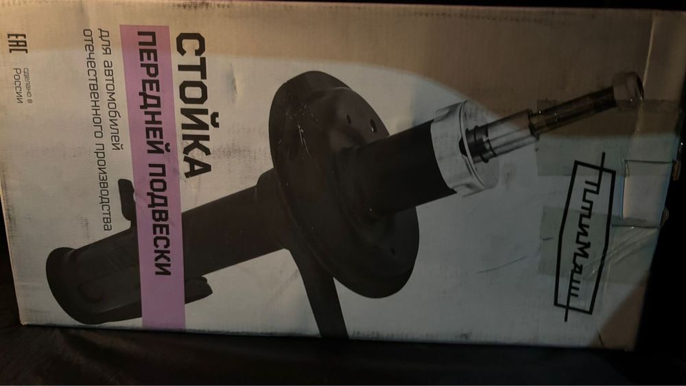 Продам запчасти на Ладу гранту