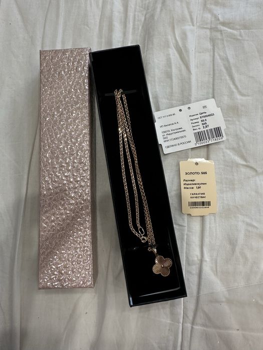 Van Cleef цепочка и кулон 585