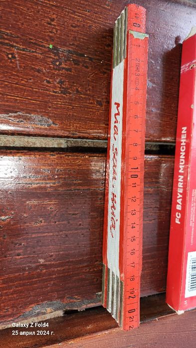 FC BAYERN MUNCHEN Метър дърводелски 2м.