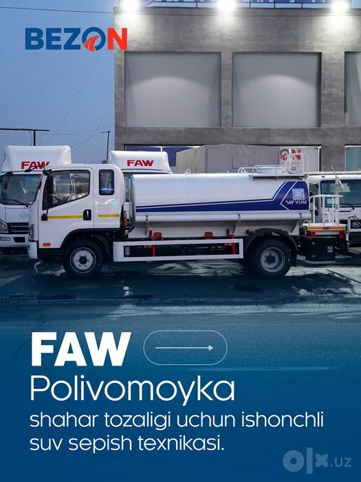 Сотувда мавжуд! Поливомоечная машина (водовоз) FAW Tiger V (6 м³)