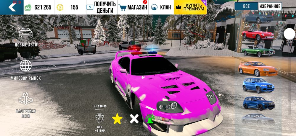 Продам акаунт в карпаркинге