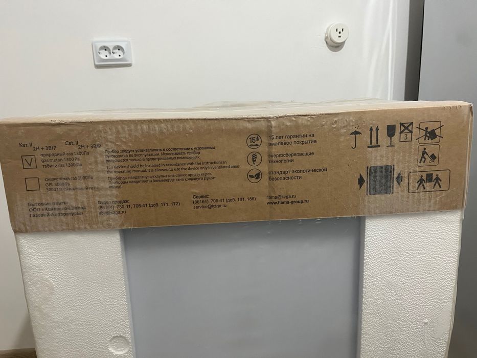 Продам новую электроплиту Flama