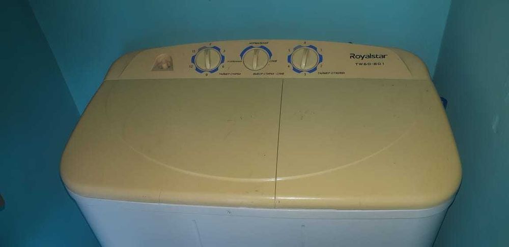 Стиральная машина полуавтомат Royalstar