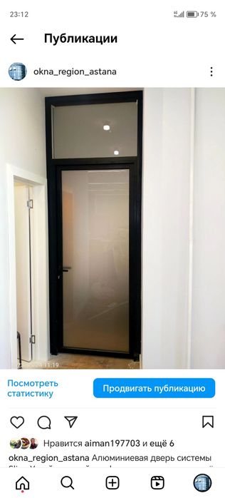 Двери Окна Тамбуры