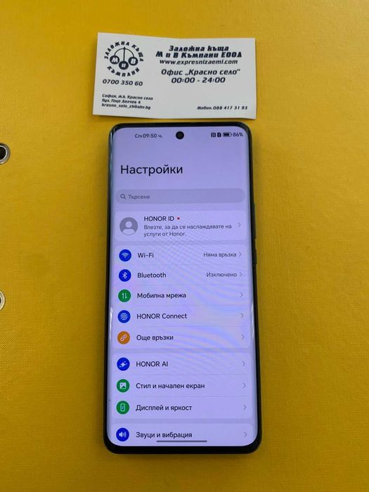 Honor 7 lite 256gb 8 ram