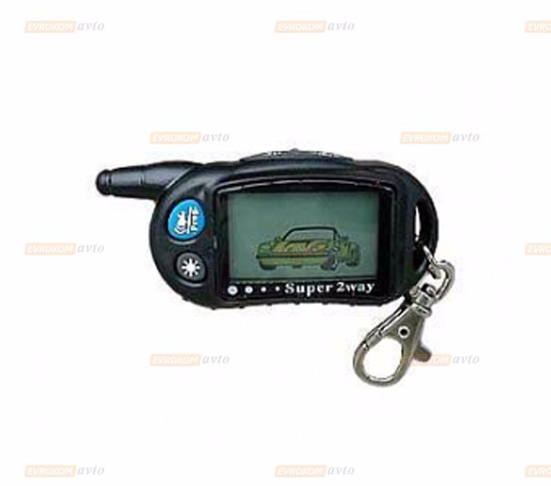 Брелок пульт автосигнализации.