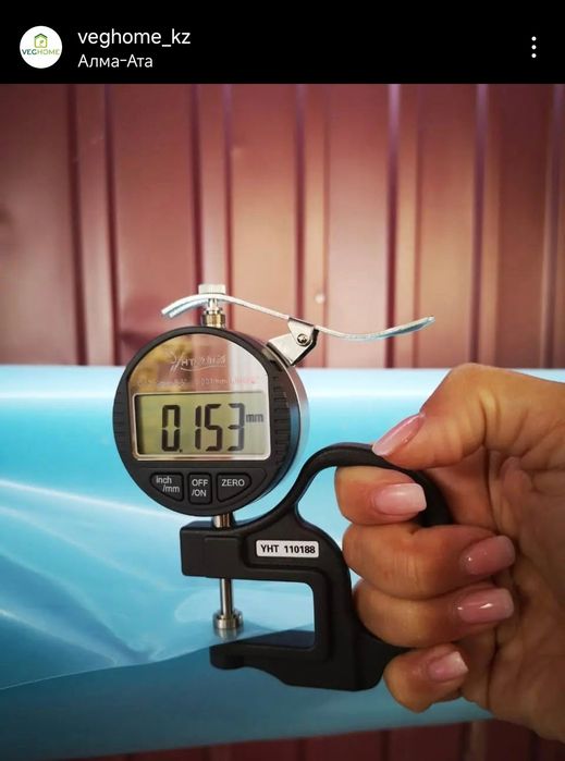 Тепличная пленка EVA